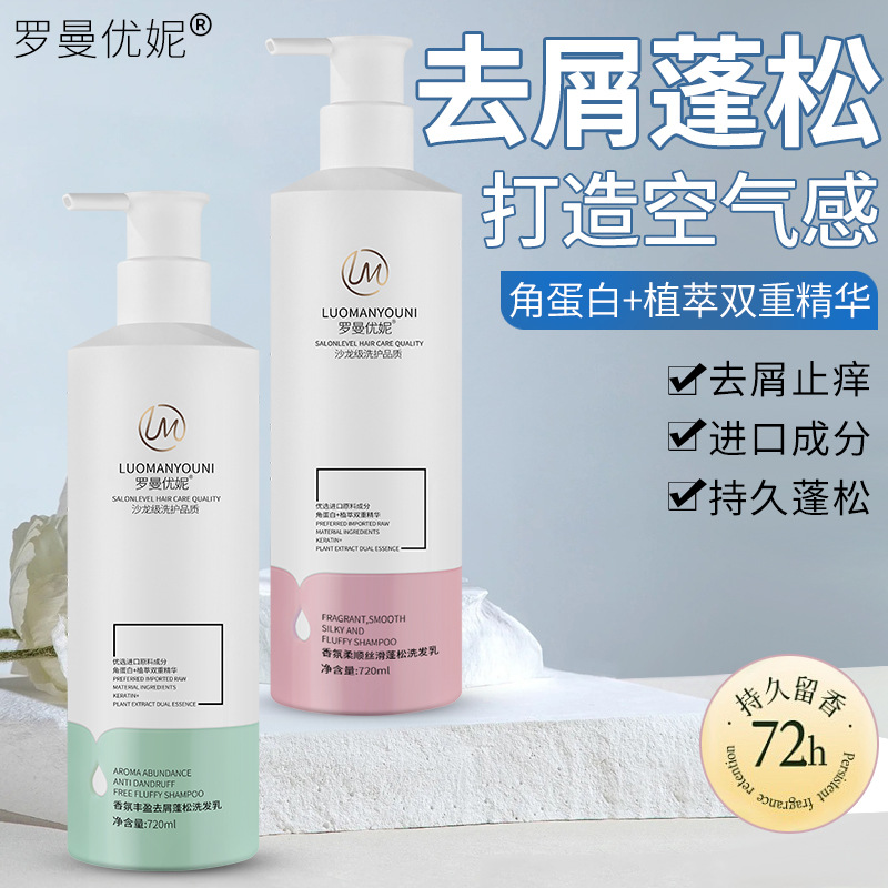 海石花FM蛋糕的起泡剂

